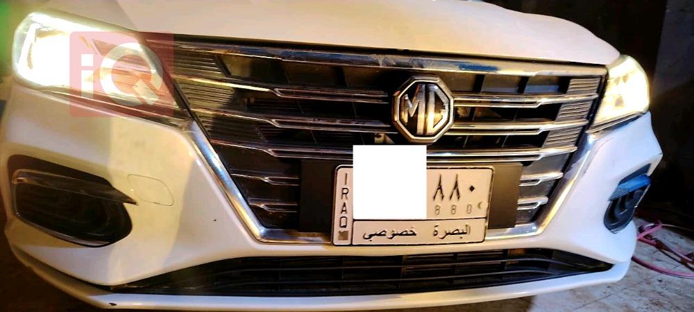 ئێم جی 5